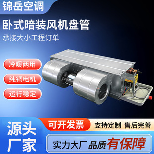 ��ʽ���b�L�C�P��FP136���{ˮϵ�yĩ���O����ů�����L�C�P��