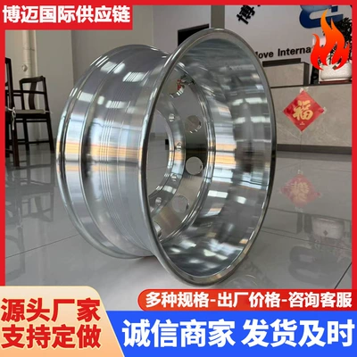 Foreign Trade Cross-Border 22.5*8.25 Forged Hub