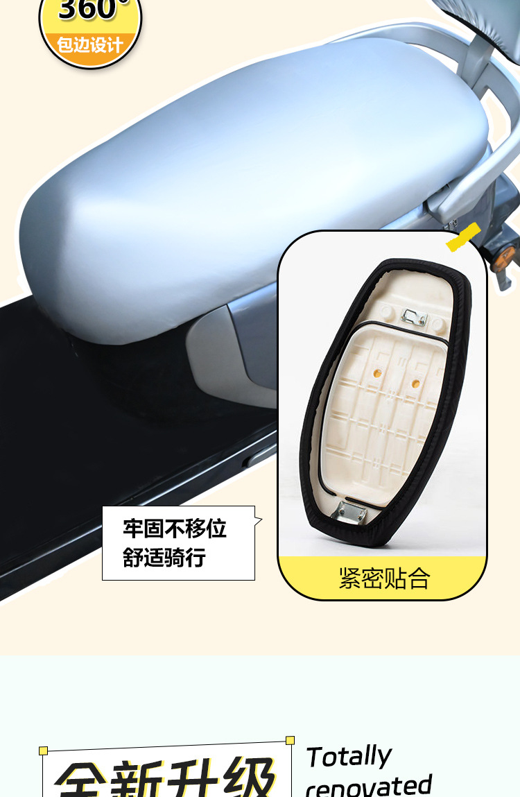 【Heat Insulation and Sun Protection】Electric Vehicle Rainproof Comfortable Oversized Seat Cover Motorcycle Leather Wear-Resistant Scratch-Resistant Protective Cover