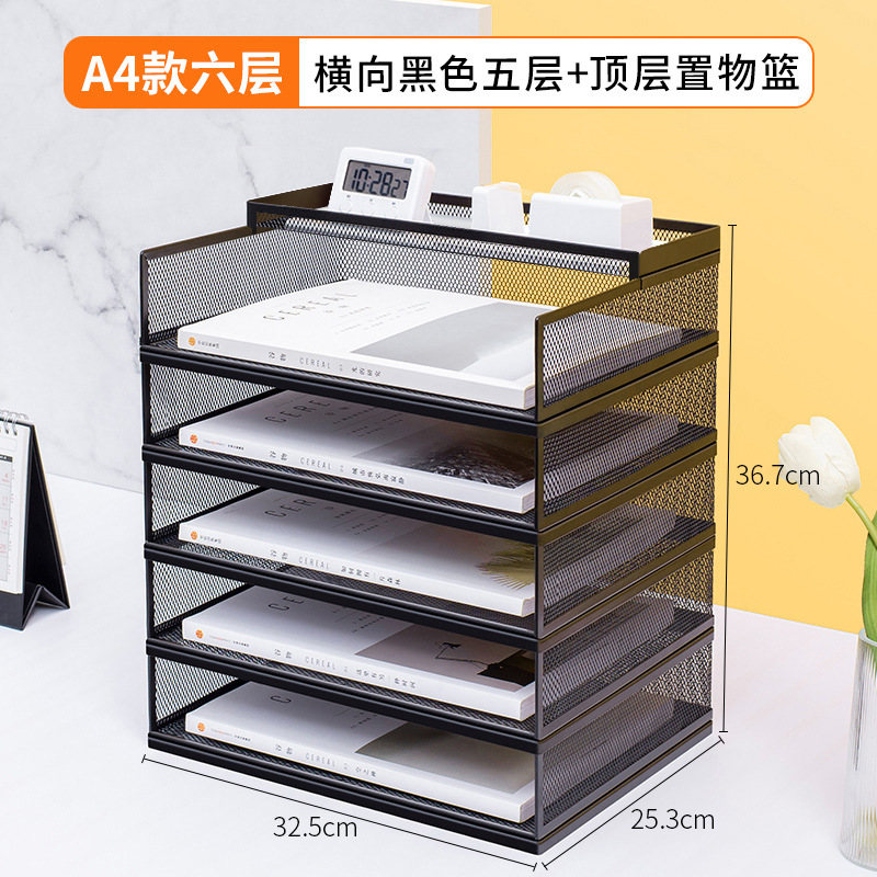 새롭게 업그레이드된 6단(가로 블랙, 측면 메쉬 5단 유럽풍 콤비네이션 스탠드 + 미끄럼 방지 수납바구니)