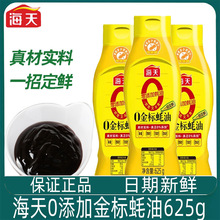 ����0���ӽ�����625g�D��ƿ�b�ϵȺ��ͳ��˹������r�{ζ�ϼ���