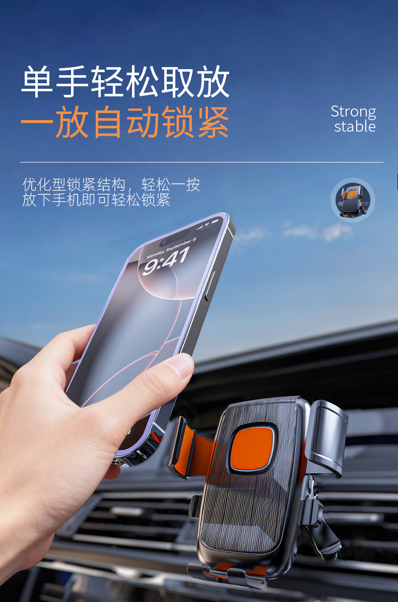 Car Air Outlet Mobile Phone Holder Car Multifunctional Anti-Shake and Shock-Proof Stable Rotatable Mobile Phone Navigation Holder