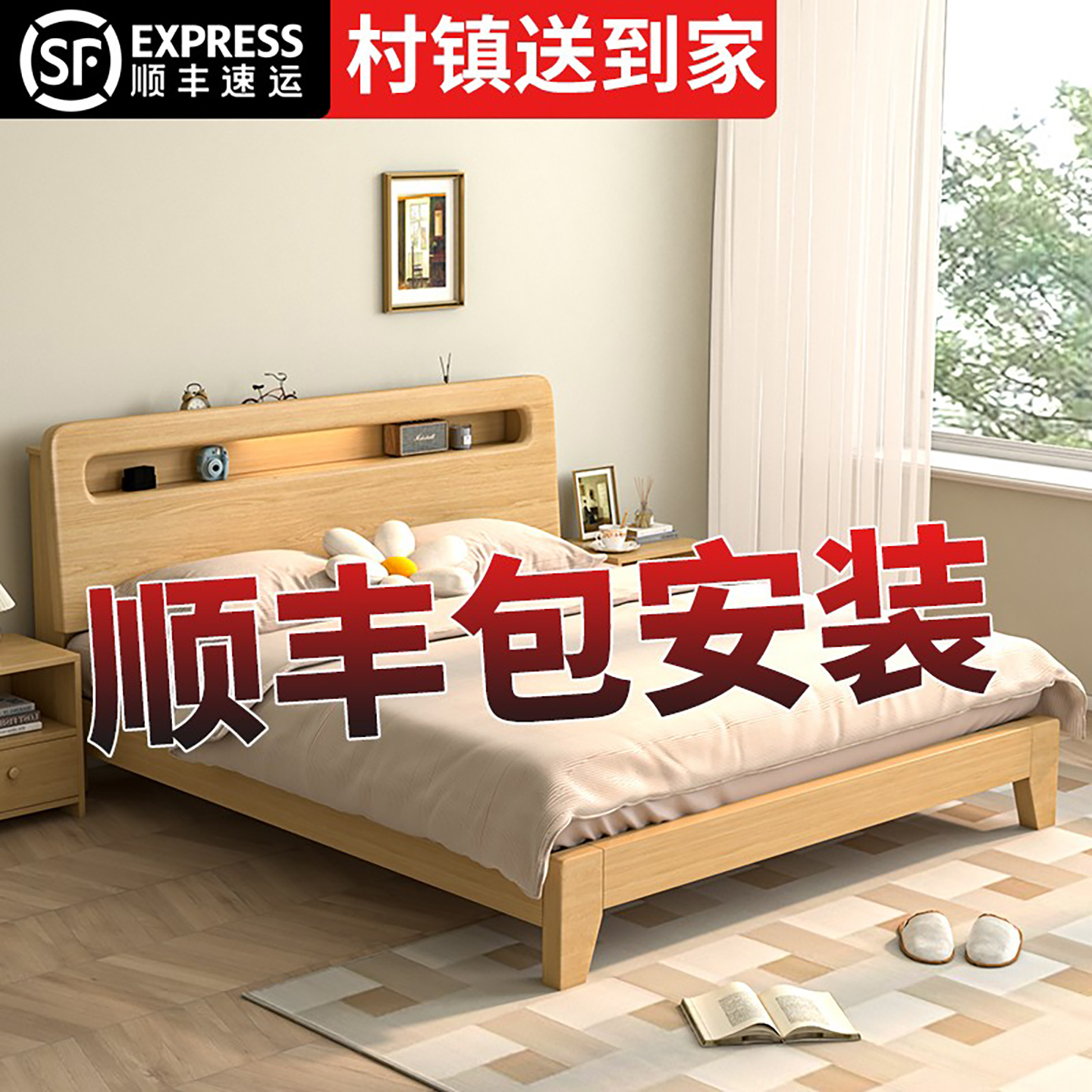 Solid Wood Bed 1.5m for Home Use 1.8m Double Bed Multifunctional for Rental Housing Modern Minimalist Single Bed Frame