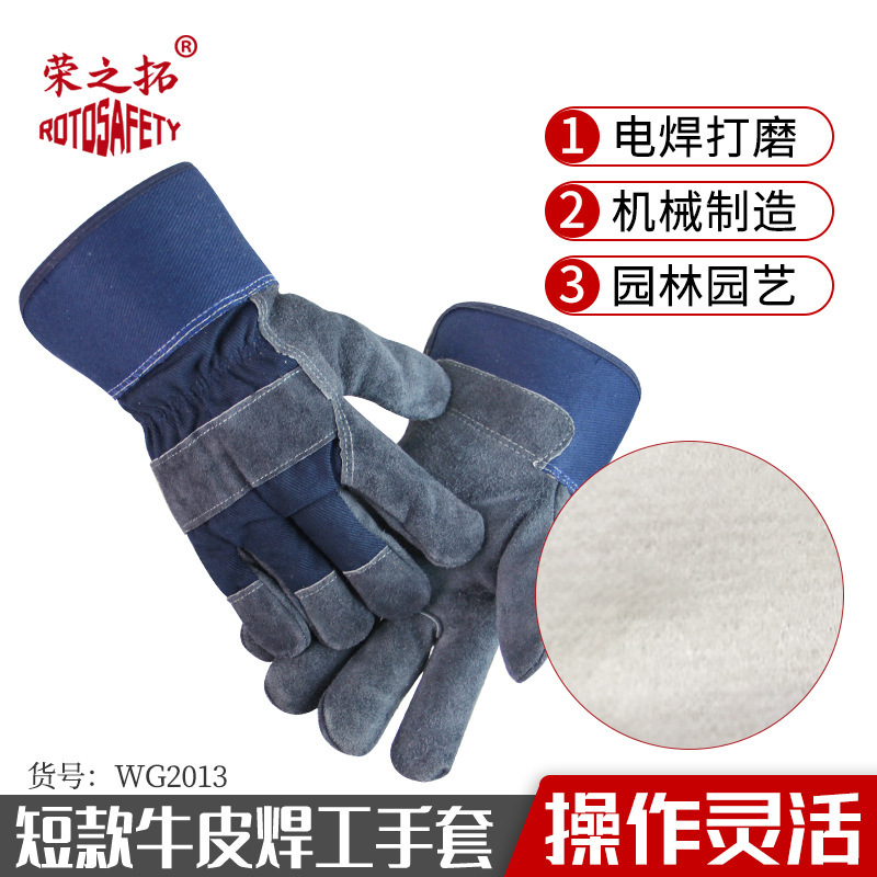 冷库搬运抗寒加棉加厚耐低温手套冬季工作骑行保暖牛皮电焊手套