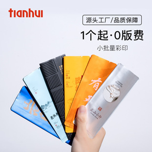 ��RС���b�����l8�˸ߙn�Ҳ�ײ����С����UV��ӡ�ݴ����~���b