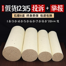 ʯĥlӴ׻ʯʰqꐜؾėlB^Ҿİΰėl