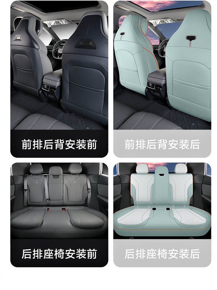 Lynk & Co 07 EMP Special Hemp Seat Cover Four Seasons Universal Seat Cover Full Enclosure Cushion Car Cushion