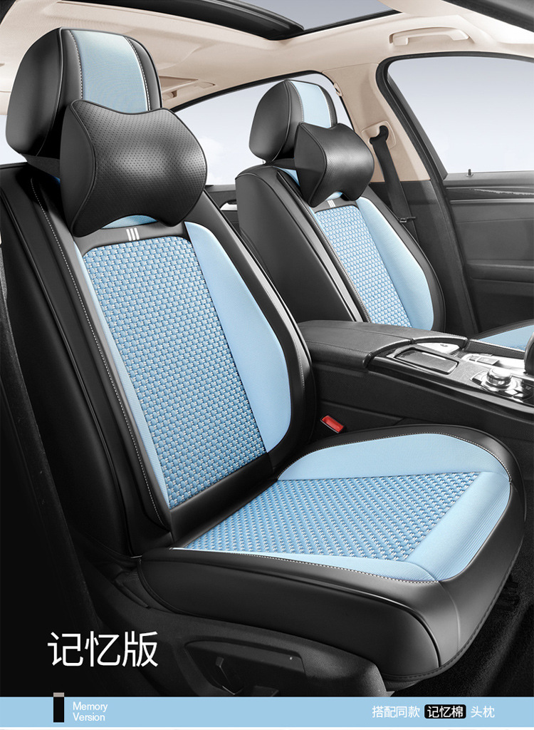 Hongqi car seat cushion HS5/H5/HS7/E-QM5 four seasons suitable for ice silk seat cover all-inclusive special seat cover