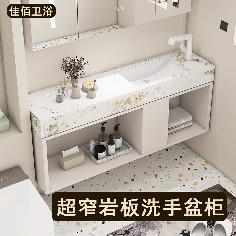Very Narrow Edge Solid Wood Bathroom Cabinet Combination Rock Plate Ceramic Basin Household Toilet Toilet Toilet Washing Table Washing Washbasin