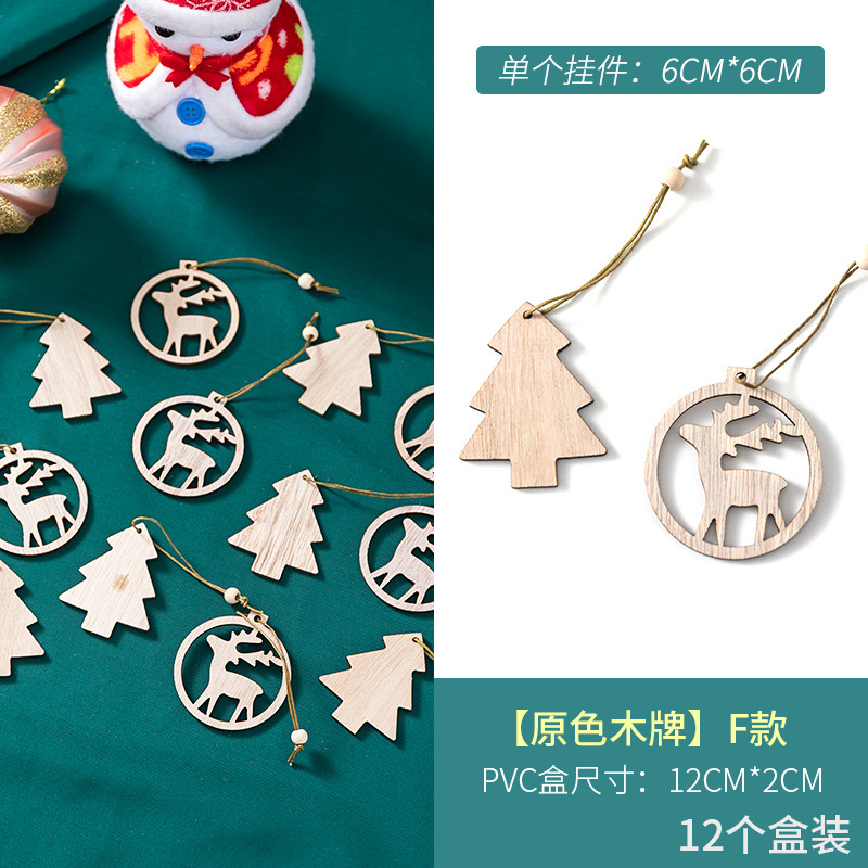 Adornos navideños de alta gama creativa de madera ins Nordic Christmas Tree copo de nieve Trojan Bell colgante pequeños adornos