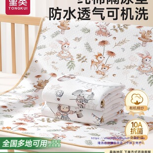 ����|�냺ͯ��ˮ͸���ˮϴ�������ߴ紲�Ό�����ҹ�򲼉|