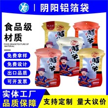 �S��ʳƷ��մ����� ��ӡʳƷ���b������ ����X������