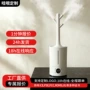补水桌面智能揭盖加湿器