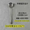 304 extra thick extended salad spoon