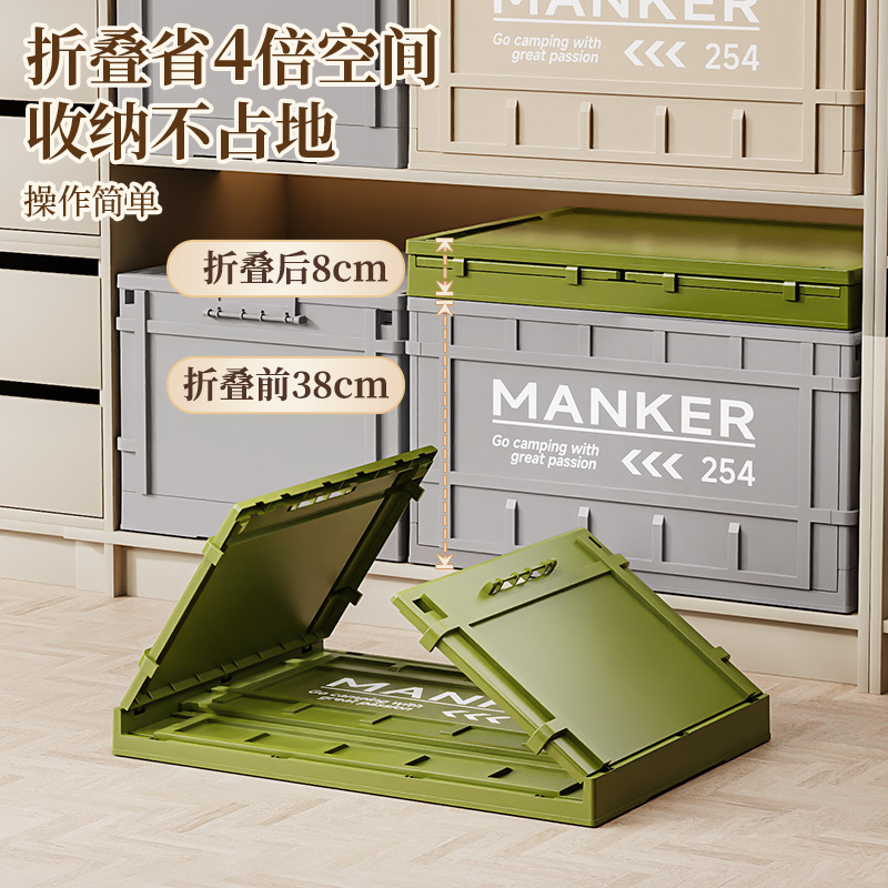 Foldable Storage Box Industrial Style Household Large-Capacity Flip-Top Bedroom Clothes Quilt Sundry Storage Box Storage Cabinet