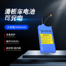 2600mAh��x��늳ؽM25.2V늄ӻ���܇늳جF؛��x��늳ؽM���l