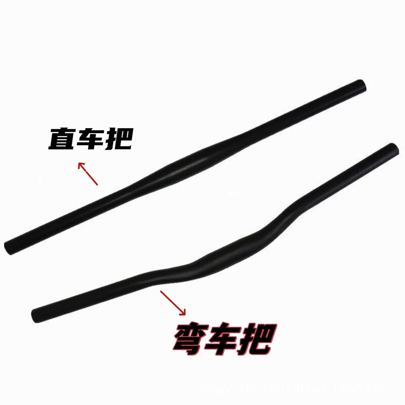 Mountain bike curved handlebar bicycle iron handlebar aluminum alloy straight handlebar bicycle 31.8 Yan handlebar road bike aluminum alloy handlebar Mountain bike curved handlebar bicycle iron handlebar aluminum alloy straight handlebar bicycle 31.8 Yan handlebar road bike aluminum alloy handlebar