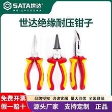 ����70111 70161��Ե��ѹ����ǯԲ��ǯ�繤ר�ø�ѹ����ǯ��ͷǯ