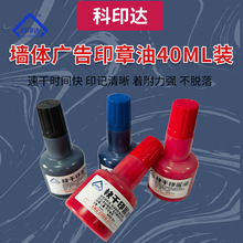 Сƿ�b�҃Ƞ��w�V���ɝB͸ӡ�ͼt�{����ɫ40ml���bԭ��ӡ��ӡ��