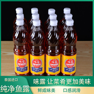 ̩��ζ¶�~¶700ml̩ʽ��ꎹ��������r��������{��ԭ�b����