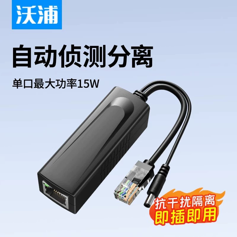 Valued as Monitor? Actually Chinese: