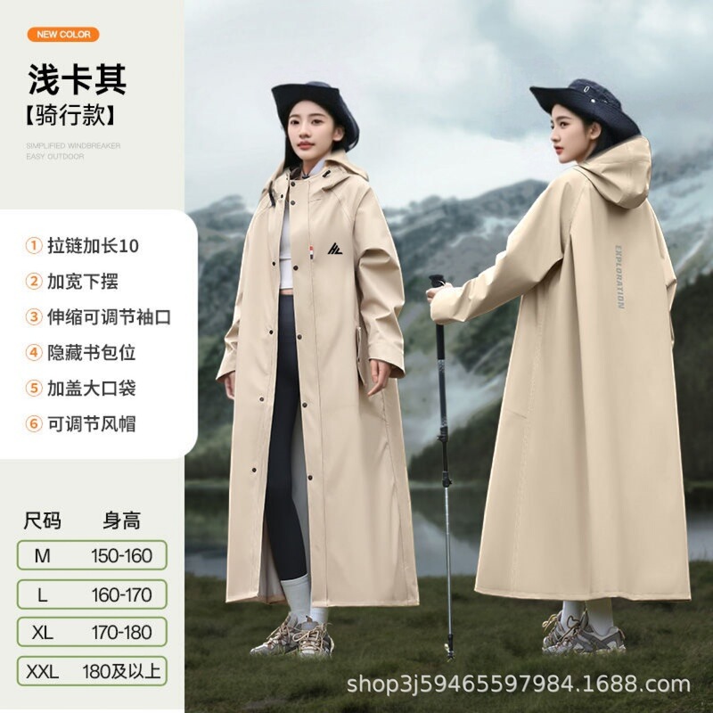 雨衣骑手专用电动车便携式防暴雨男女成人ins风雨衣双人骑行雨衣|undefined
