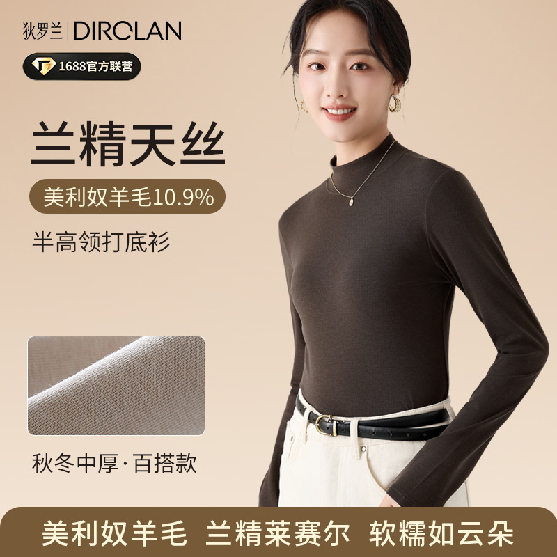 Merino Wool Half-Turtleneck Base Layer Women's Autumn New Lenzing Tencel Versatile Soft Long-Sleeve T-Shirt