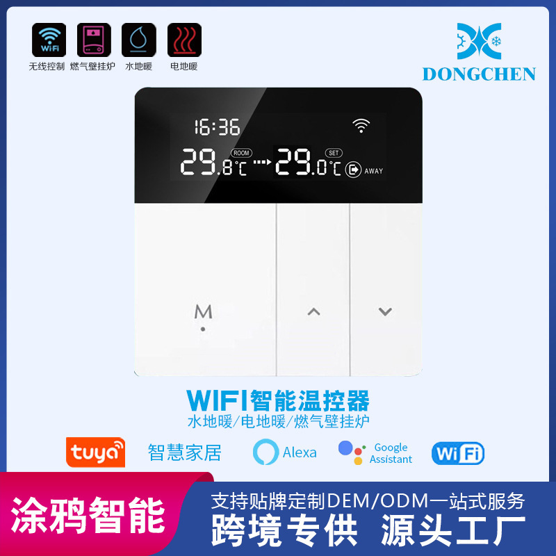 Direct Supply Cross-Border Piano Key-Style Smart Thermostat, High-Power Electric Floor Heating, Wall-Mounted Boiler Panel with Voice Control Direct Supply Cross-Border Piano Key-Style Smart Thermostat, High-Power Electric Floor Heating, Wall-Mounted Boiler Panel with Voice Control
