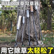 除草器锰钢连根锄草钩多功能草坪缝隙除草勾草工具手工拔草神器