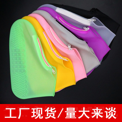 Foreign trade Explosive money factory machining customized zipper non-slip waterproof Rain shoes thickening wear-resisting silica gel Rain shoe covers