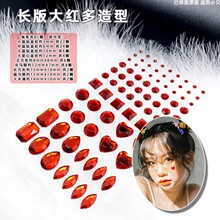 贴脸饰品眼妆亮钻泪钻贴面妆脸部贴纸新娘儿童舞台钻贴脸装饰品