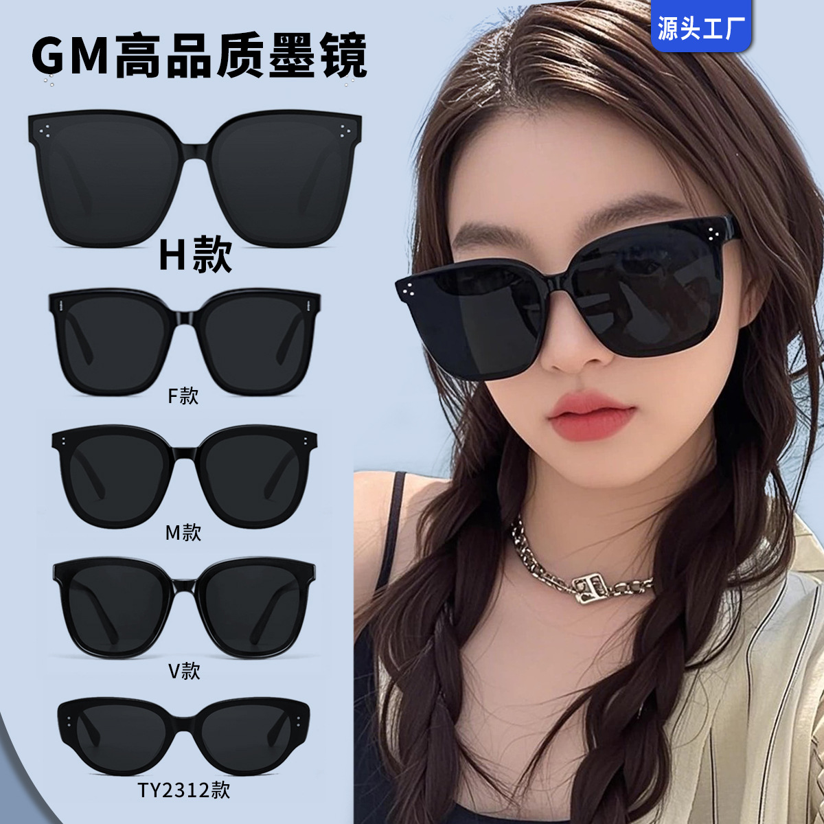 新款gm墨镜女网红同款GM偏光太阳镜男款时尚防紫外线太阳眼镜批发