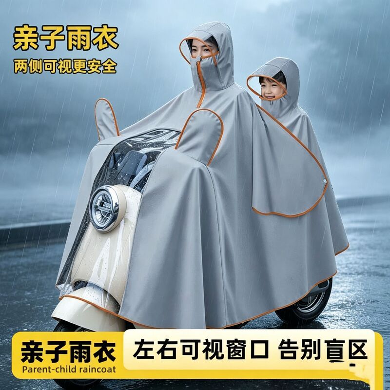 Double-person raincoat for electric vehicles, extended length, motorcycle-specific, full-body, thickened, rainstorm-proof raincoat
