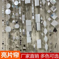 Серебряные блестки круглые квадратные прямоугольные ромбовидные зеркальные лазерные серебряные свадебные украшения блестки шторы