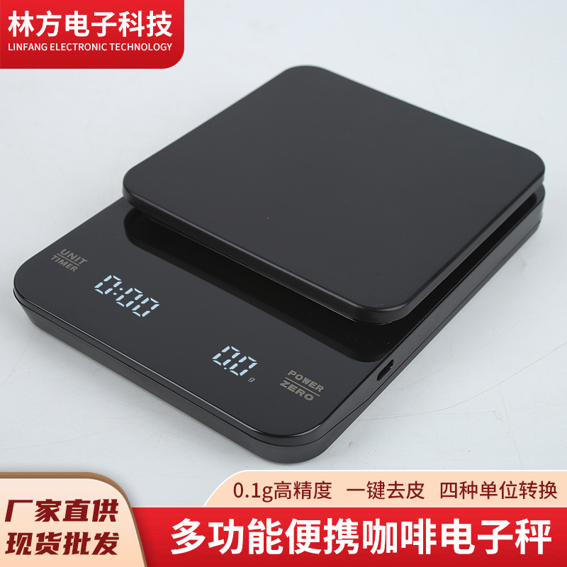 Rechargeable coffee scale, multifunctional portable electronic coffee scale, kitchen scale, accurate, fast charging, timed, household electronic scale