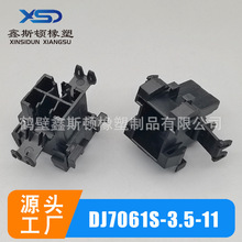 һ������DJ7061S-3.5-11 929505-2������ɫ6����������������