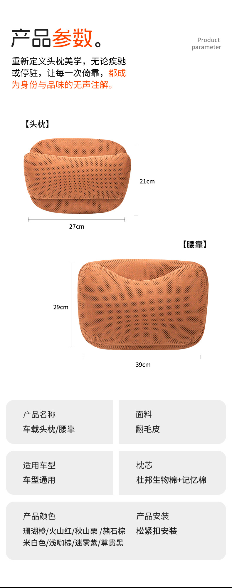 Cross-Border New Popular Car Headrest Perforated Suede Leather Neck Pillow Memory Foam Bio-Cotton Core Mother-In-Law Headrest Waist Support