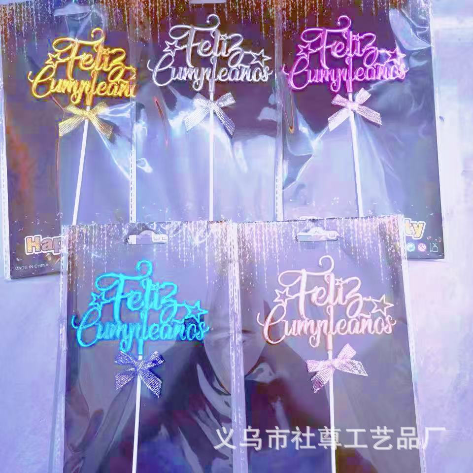 Complemento de decoración para pastel de cumpleaños – mariposa dorada, San Valentín, postre, tarjeta