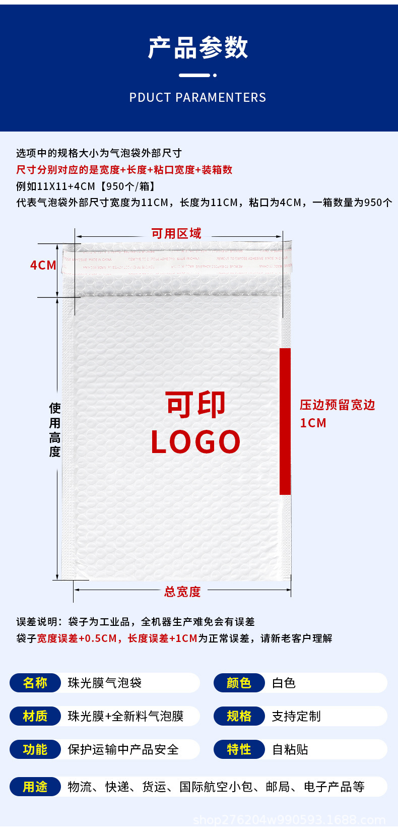 O1CN01lHAwFp1Y9pjJgIP8S_!!2200