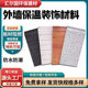 Flame retardant foam insulation board metal carved board 5cm exterior wall insulation decoration integrated board imitation brick decorative board