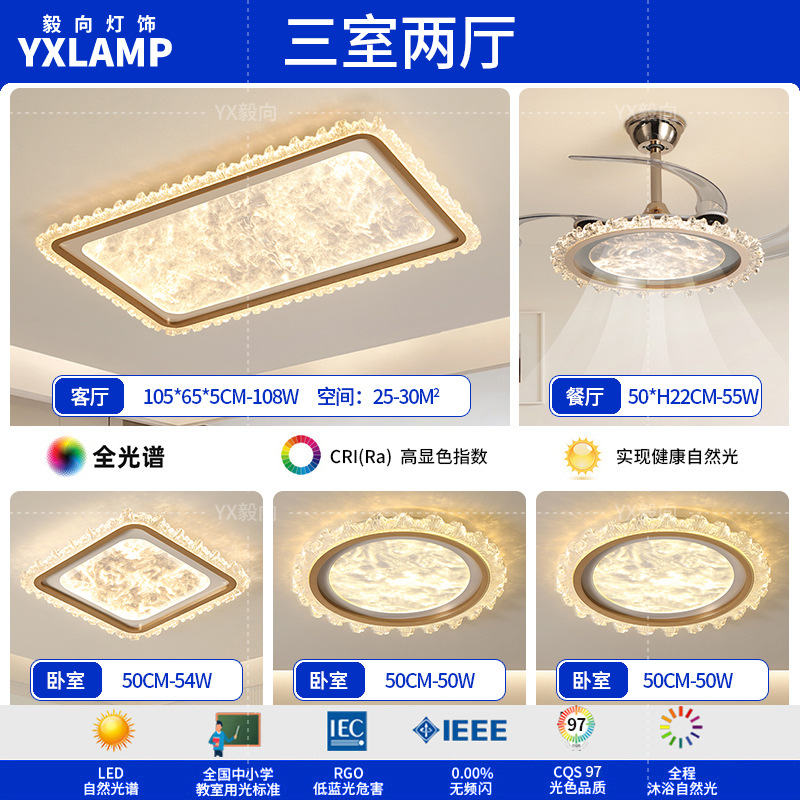 2025 nueva luz de techo de sala de estar italiana de espectro completo para proteger los ojos de lujo lujoso sensación de alto nivel dormitorio principal comedor dormitorio luz