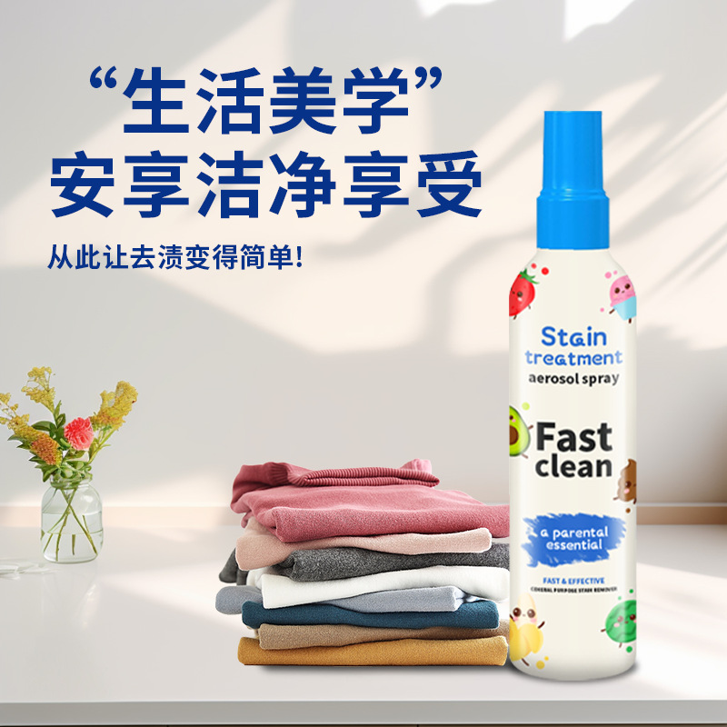 Stain Treatment Spray Fast Powerful Stain Removal Cleaning Clothes Sofa Stain Descaling Agent Multifunctional Cleaner