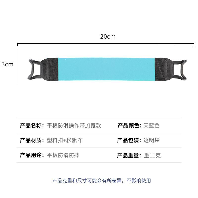 Correa trasera del teléfono móvil operación de una sola mano resistente a la caída de metal fijo hebilla de soporte marco elástico plano antideslizante Correa