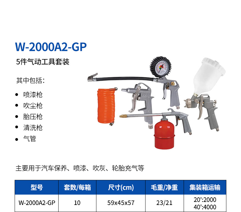 4-W-2000A2-GP.jpg