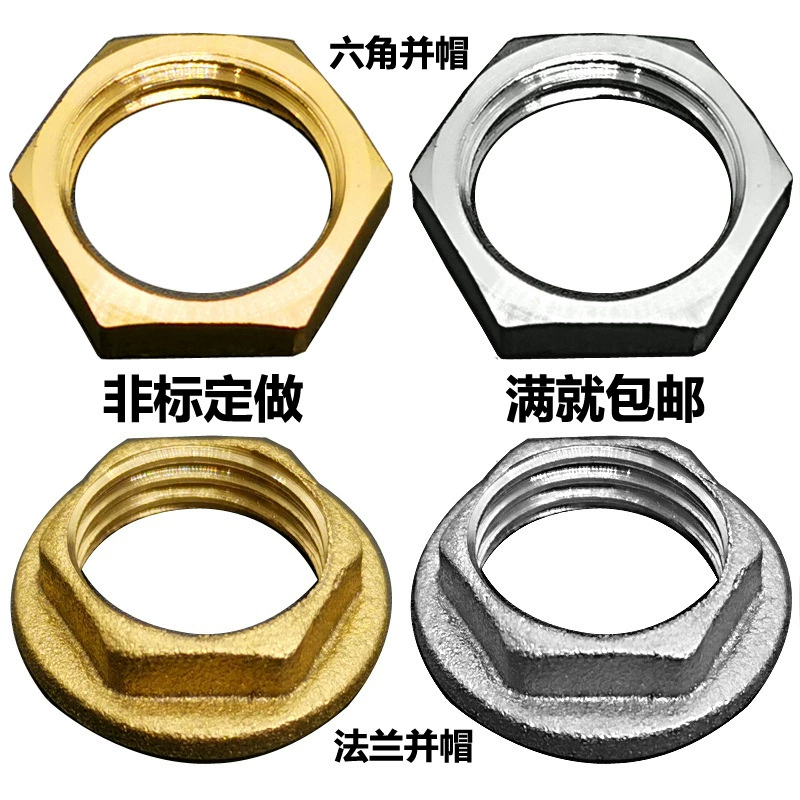 Медная гайка с внешним шестигранником 1 2 3 4 6 точек, фланец гайки 1 дюйм M10 12 14 16 18 20