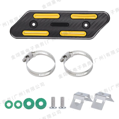 heat insulation decorative cover, Motosiklet ləvazimatları və aksesuarları - pqpj-32014-exhaust-anti-scald-cover-yellow