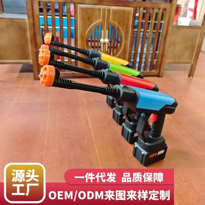 High pressure car wash water gun | Flower Garden Spraying