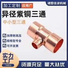 ���~׃����ͨ������С��ͨ T�ͼӺ�ܼ���ˮ�����{�~���������