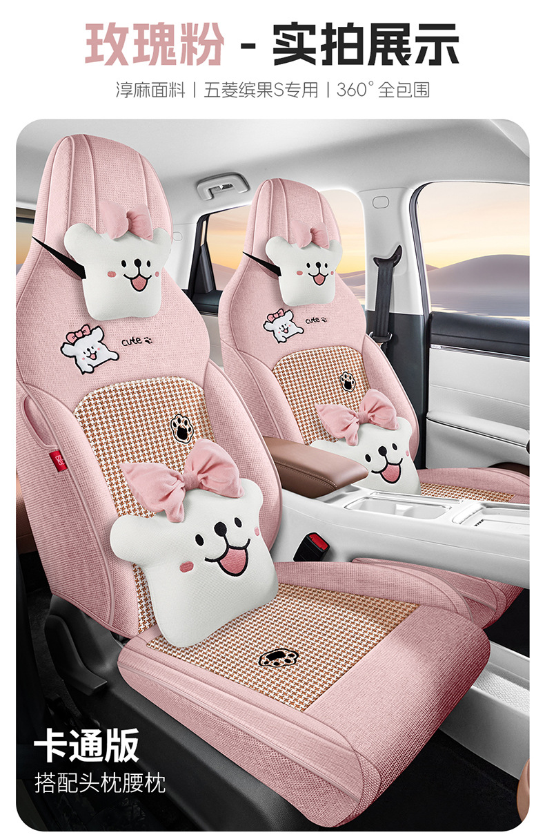Direct sales from cross-border foreign trade manufacturers: specialized car seat covers for Wuling Bingo S, made of durable fabric, fully enclosed and custom-fit