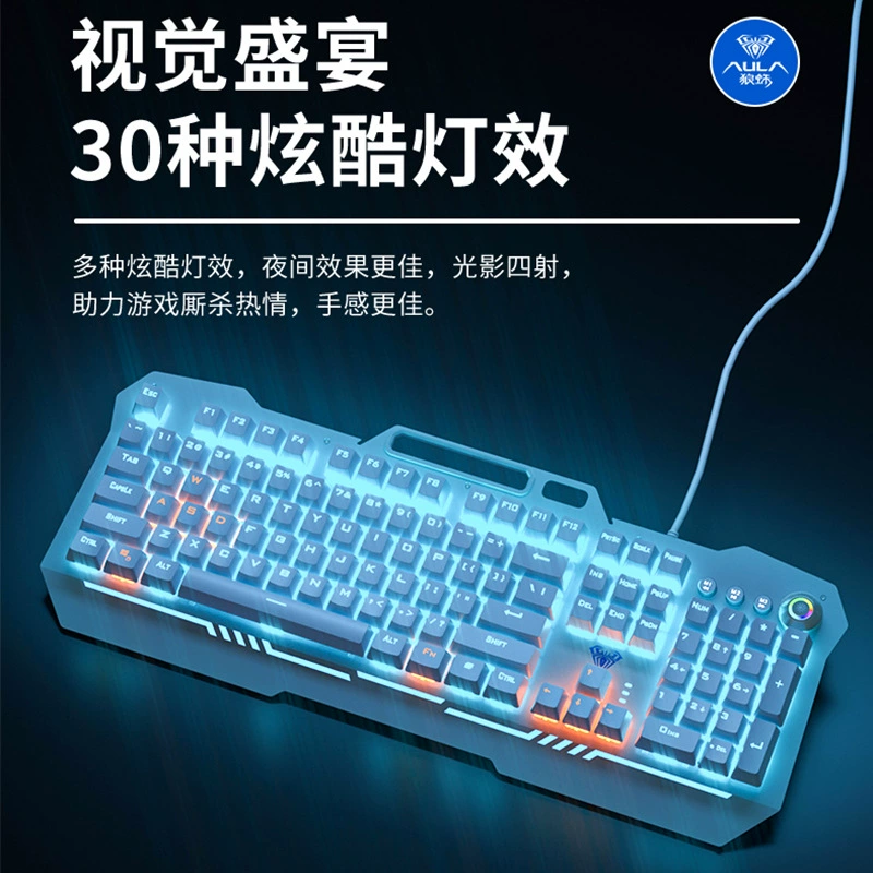 Mechanical keyboard, red (black) tea, gaming mouse, set, laptop